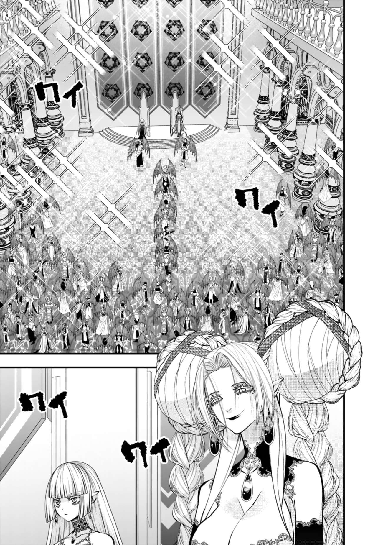 The Dark Massacre of the Vengeful Hero, Chapter 113 image 19